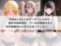 いつでもどこでも犯●れる！？いいなり学園 ホ〇ライブ 3