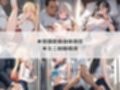 いつでもどこでも犯●れる！？いいなり学園 ホ〇ライブ 3