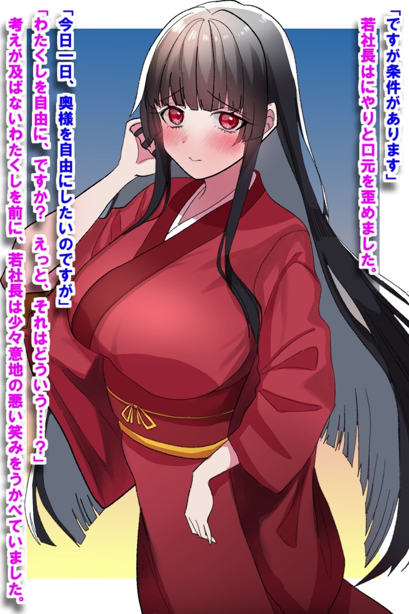 箱入り令嬢巨乳人妻NTR旦那のミスのせいで寝取られ 画像1