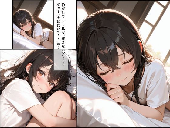 濡れた硯と君の筆先 画像6