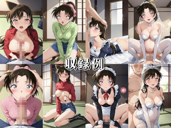 催●寝取られ彼女〜‘毛○蘭＆遠○和葉’に催●をかけて寝取れるお話〜 画像9