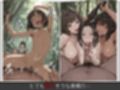 とある村の大男