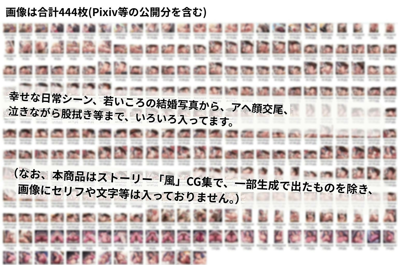 (人妻蟲姦CG444枚)人妻遥香(35)と不浄の淫蟲 前編 画像7