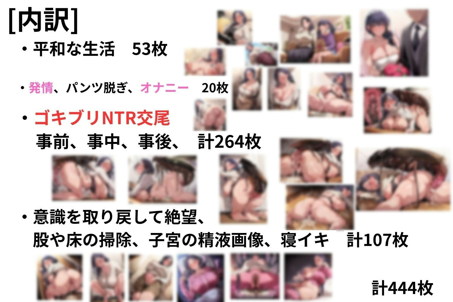 (人妻蟲姦CG444枚)人妻遥香(35)と不浄の淫蟲 前編 画像8