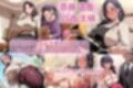 （人妻蟲姦CG444枚）人妻遥香（35）と不浄の淫蟲  前編