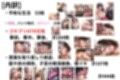 （人妻蟲姦CG444枚）人妻遥香（35）と不浄の淫蟲  前編