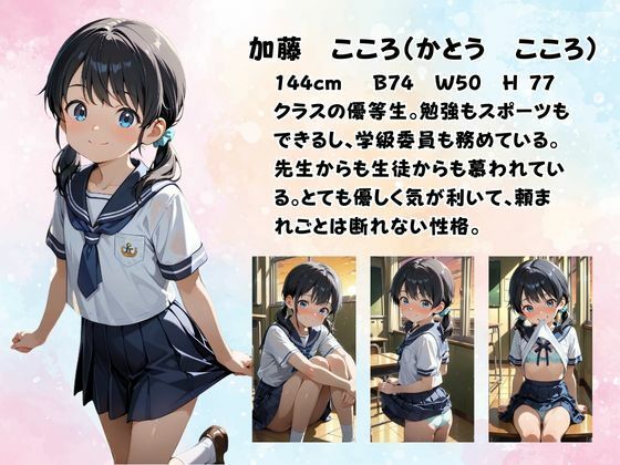 【ふわり書房】同人CG・AI『先生、だめだよ・・・誰も知らない放課後の教室』1