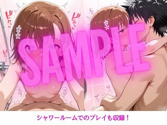 美琴と秘密のスクールライフ エロ漫画8