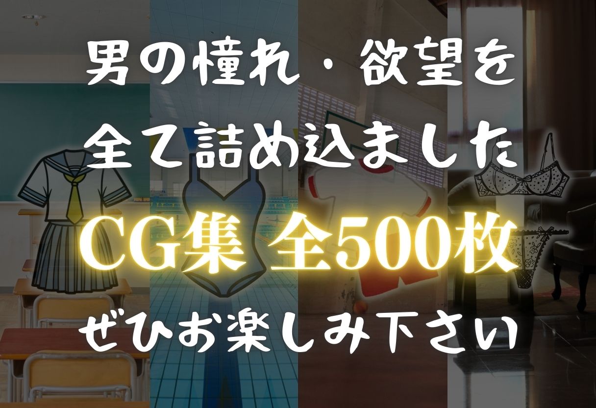 【学園ヒロイン〜俺たちの肉便器〜】鬼◯の刃〜竈門禰◯子・栗花落カ◯ヲ  編〜 画像10