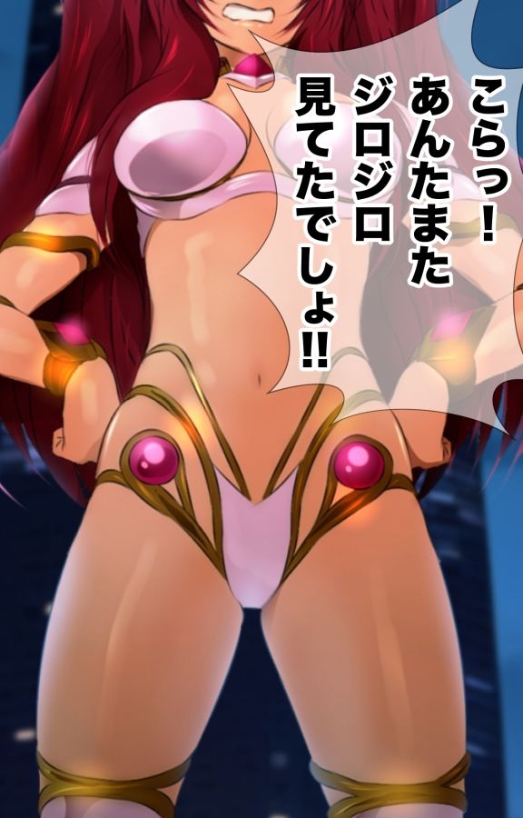 巨大神話少女AIKA 対決！デルピュネー！！ 画像3