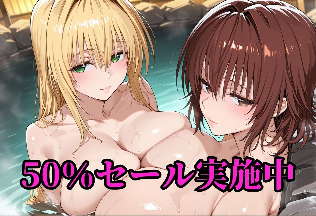 爆乳先生の課外授業  ティ〇-ユ＆御門〇子 画像1