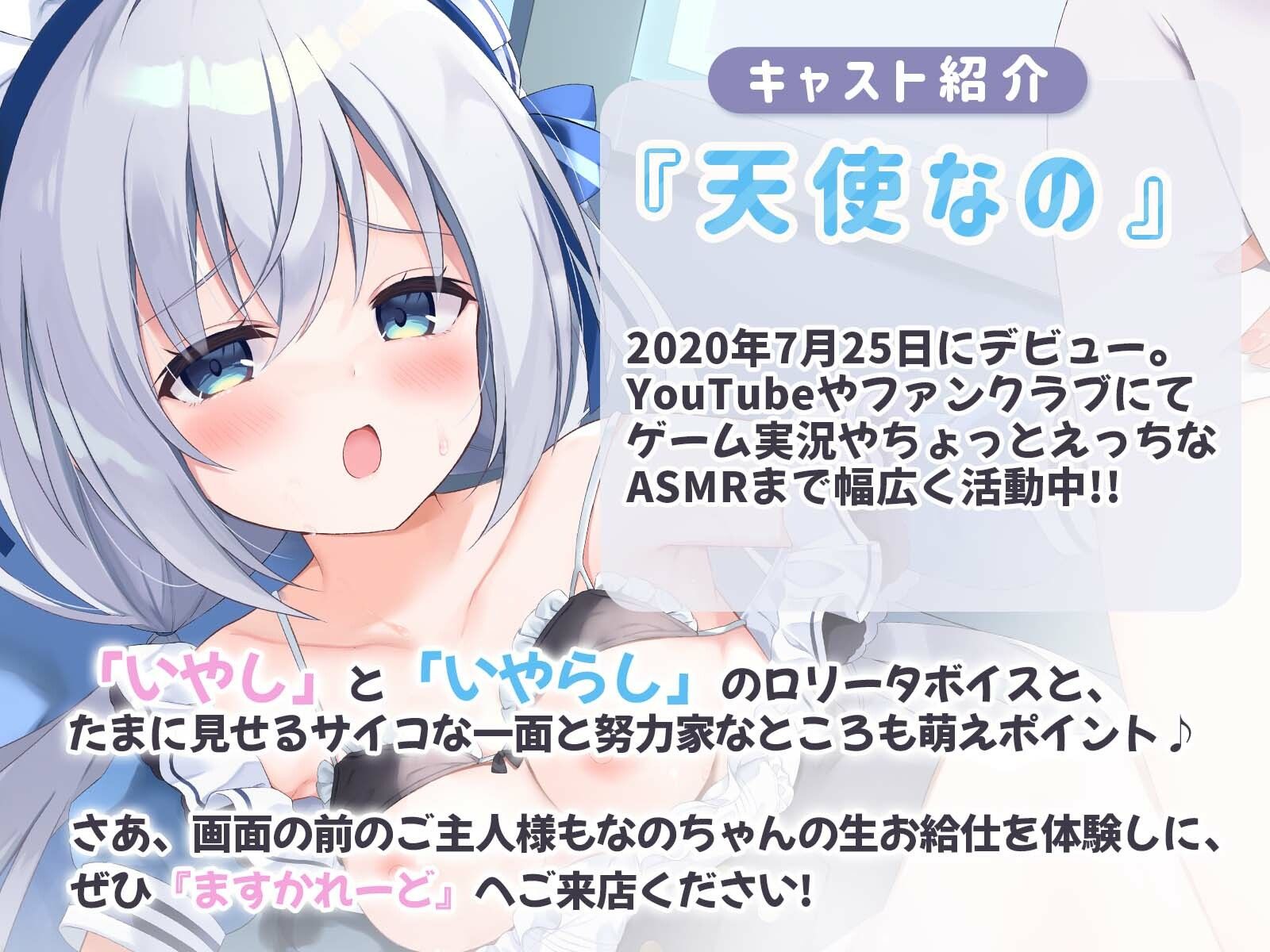 エッチなメイドとらぶらぶぴゅっ 画像2