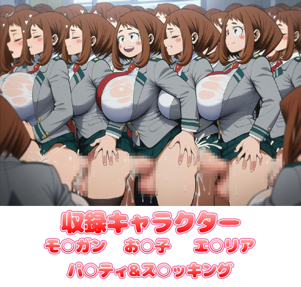 自分同士でエッチしまくり！嫁分身画像まとめ202601 Part3 画像1