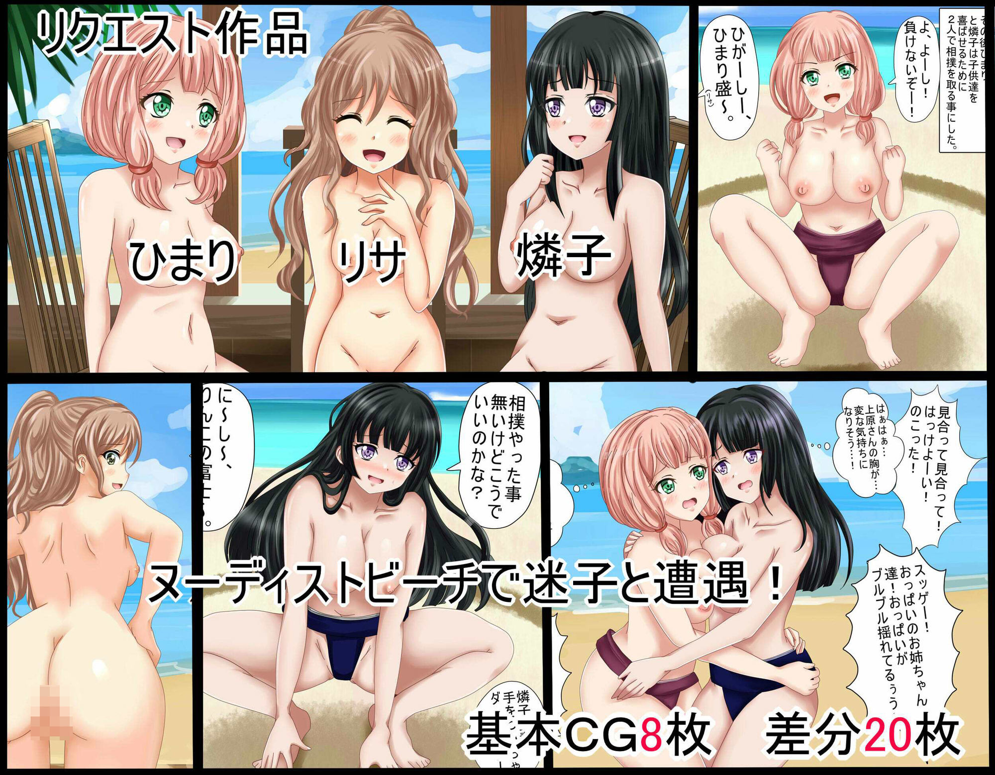 【虹コレVol.28】 バ〇ドリ!ア〇ム〇カ+リクエスト作品総まとめ8作品+a 画像5