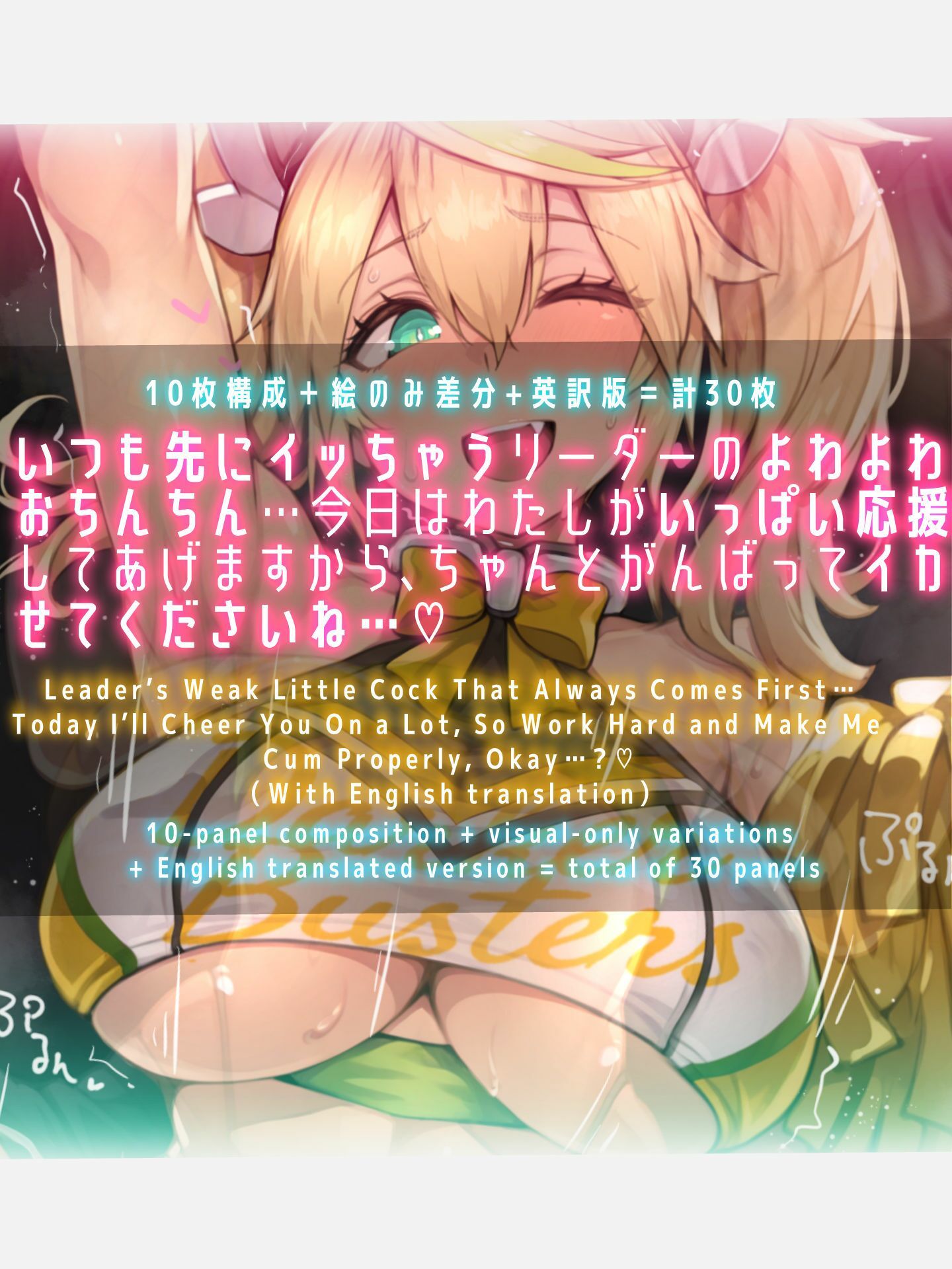 支援サイトバックナンバー2026.1 画像3