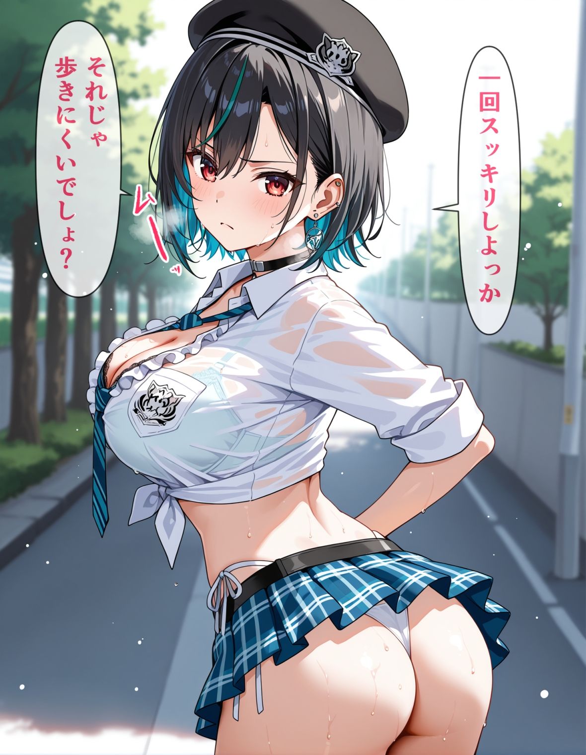 秘密の招待状4 画像2