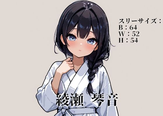 メス1匹Vsオス100匹ハメ撮り中だし乱交【ロリカワ編】 画像3