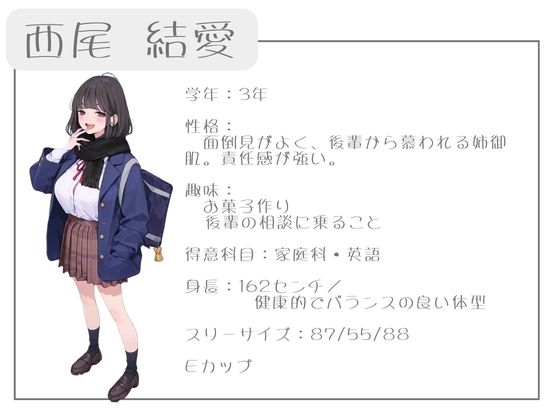 クラスで人気の女子は全員いいなり！ オレのハメ撮り図鑑 画像3