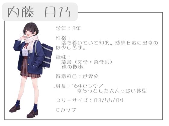 クラスで人気の女子は全員いいなり！ オレのハメ撮り図鑑 画像4