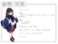 クラスで人気の女子は全員いいなり！ オレのハメ撮り図鑑