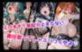 どこでも即ハメ！巨乳JK学園！！ 〜アヘ顔編〜