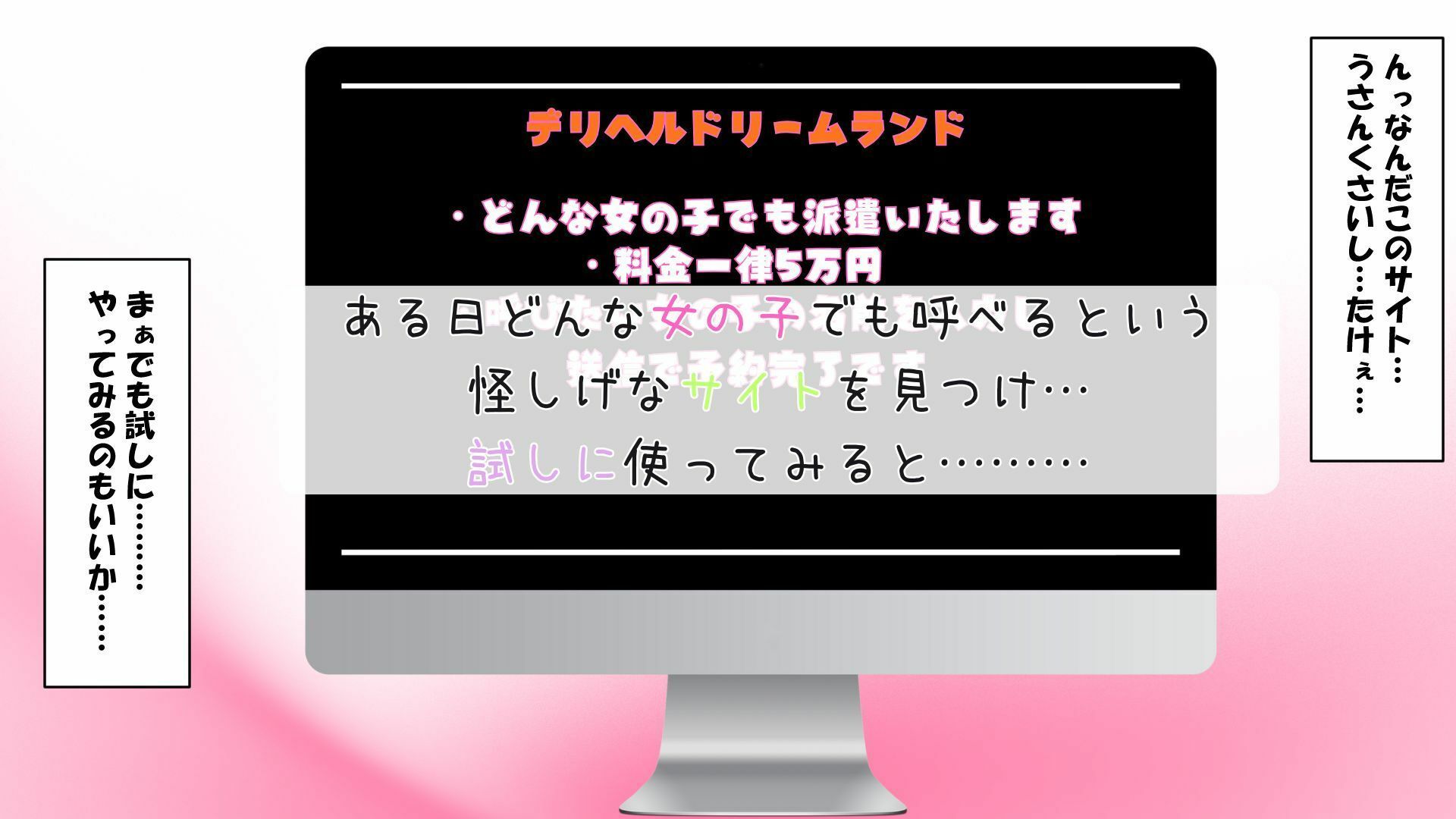 アー〇ャと色んなシチュでH 画像4