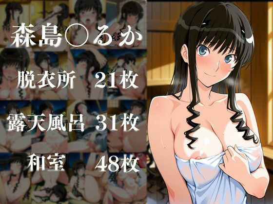 ヒロイン達が俺のモノ性地中出し温泉【ア〇ガミ編】 画像3