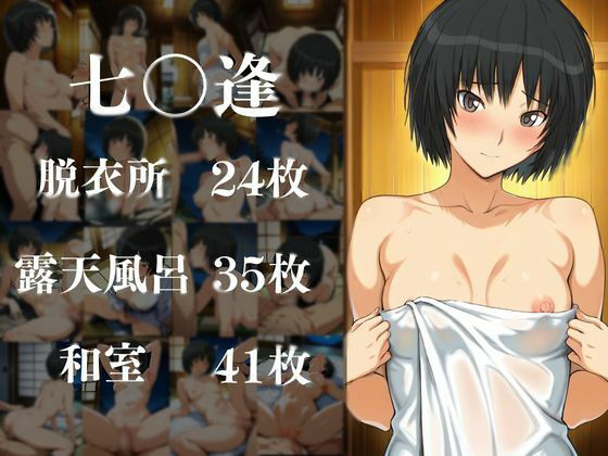 ヒロイン達が俺のモノ性地中出し温泉【ア〇ガミ編】 画像4