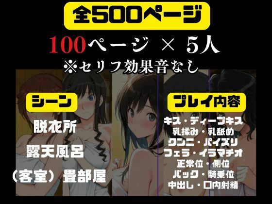 ヒロイン達が俺のモノ性地中出し温泉【ア〇ガミ編】 画像9