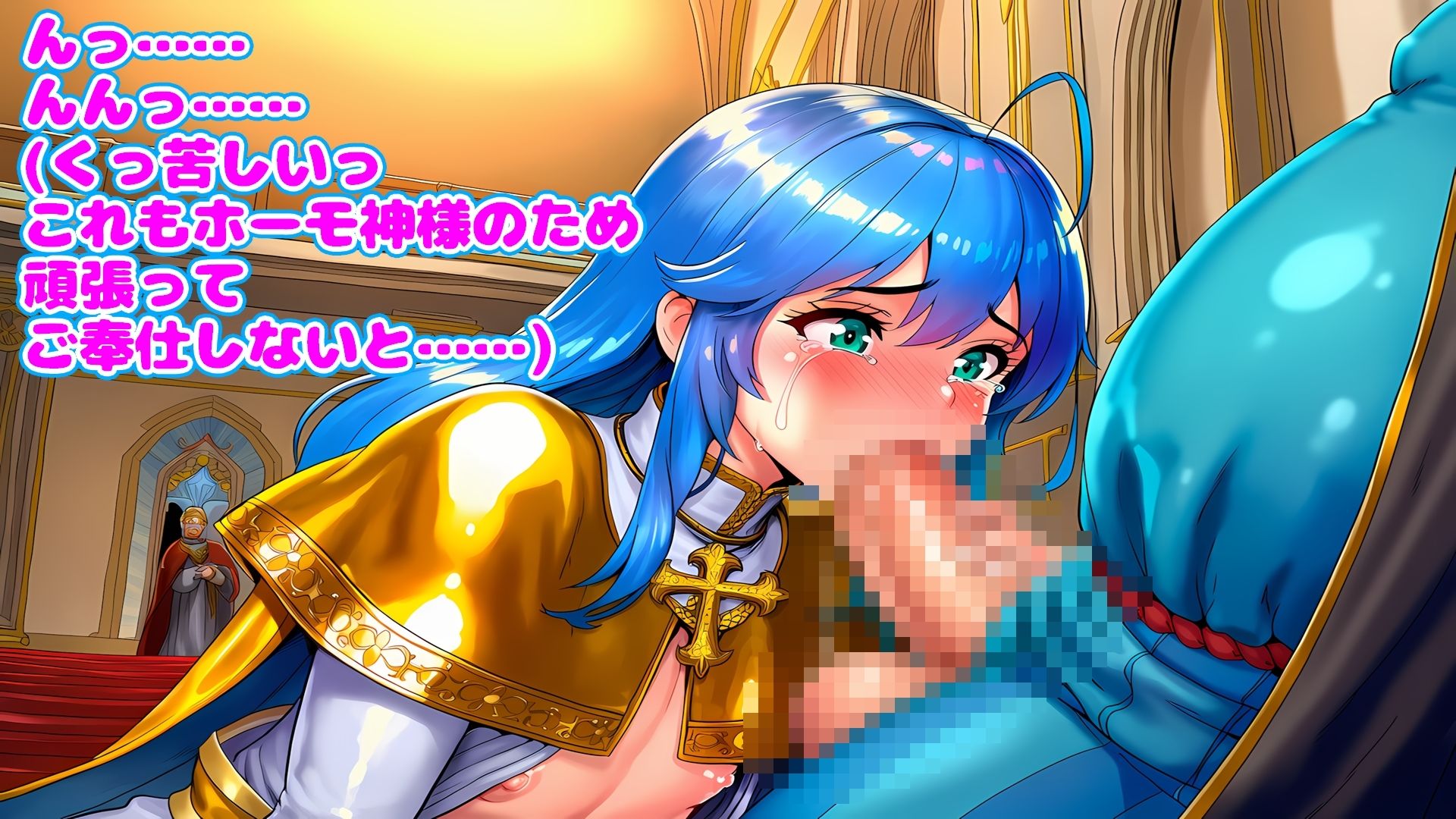 ホーモ教に入信した96人の男の娘〜苦痛と快楽の涙の奉仕〜 画像2