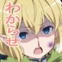 仕方なくわからせる