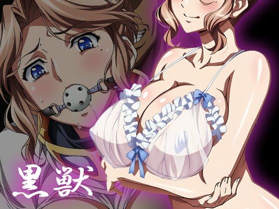 d_729276｜【黒獣】白濁に溺れる女たち〜クラ〇ディア編〜【ヘルシンキ】