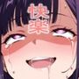 快楽に溺れる