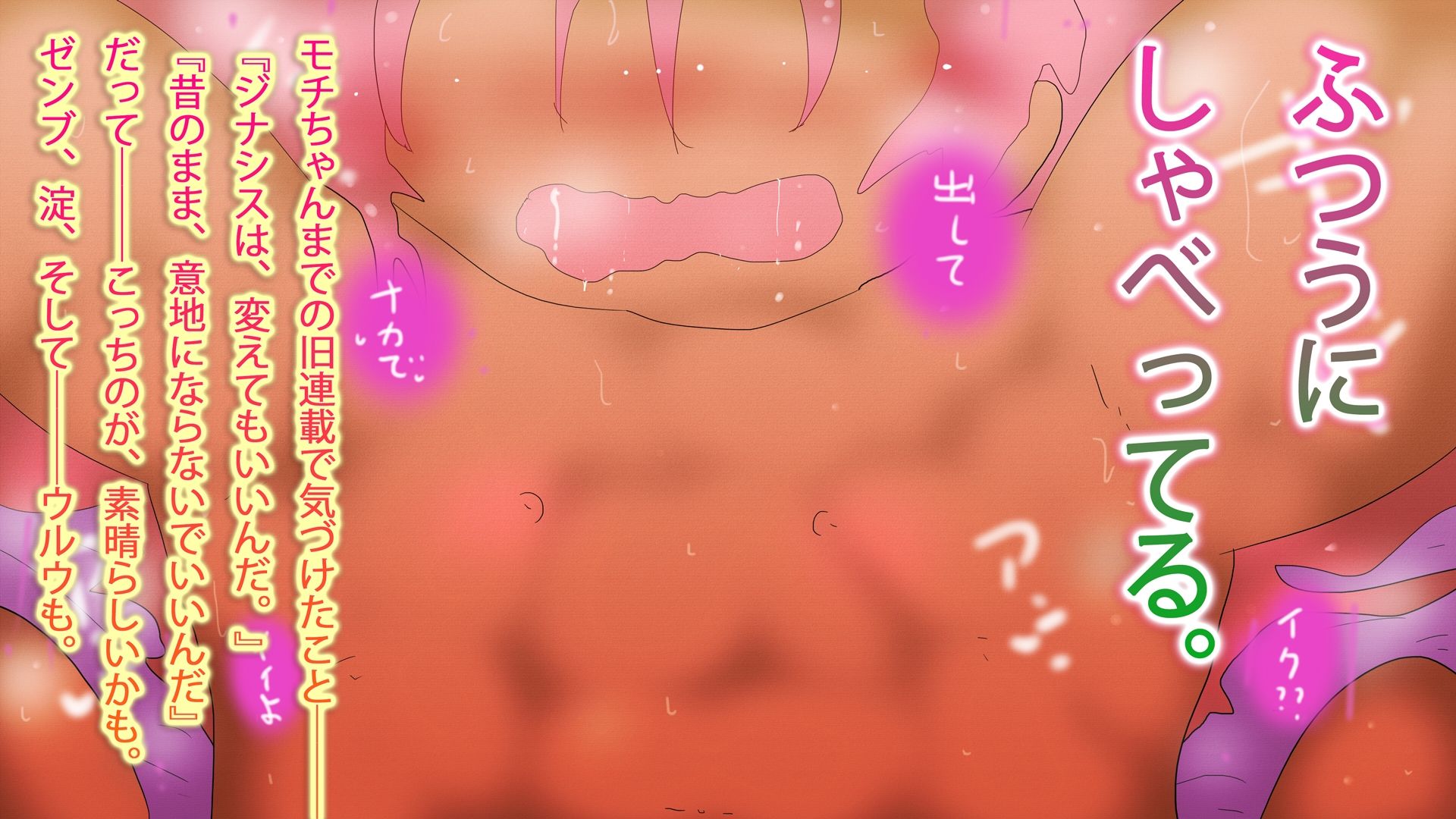 NEXT・ウルウちゃん【1パック5枚入り】 画像2