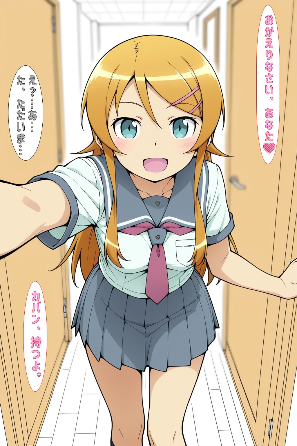 社会人@きりの版 画像3