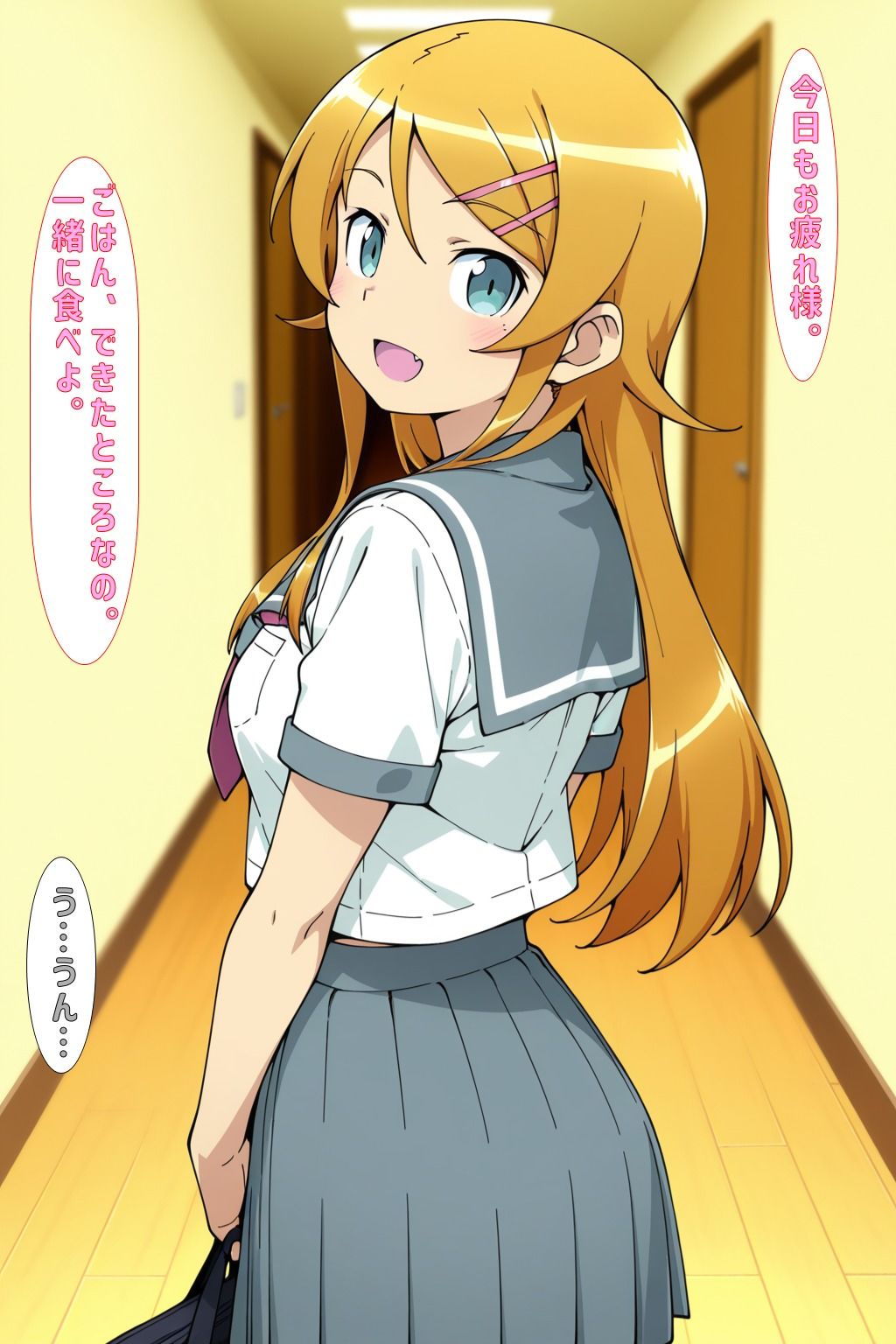 社会人@きりの版 画像4