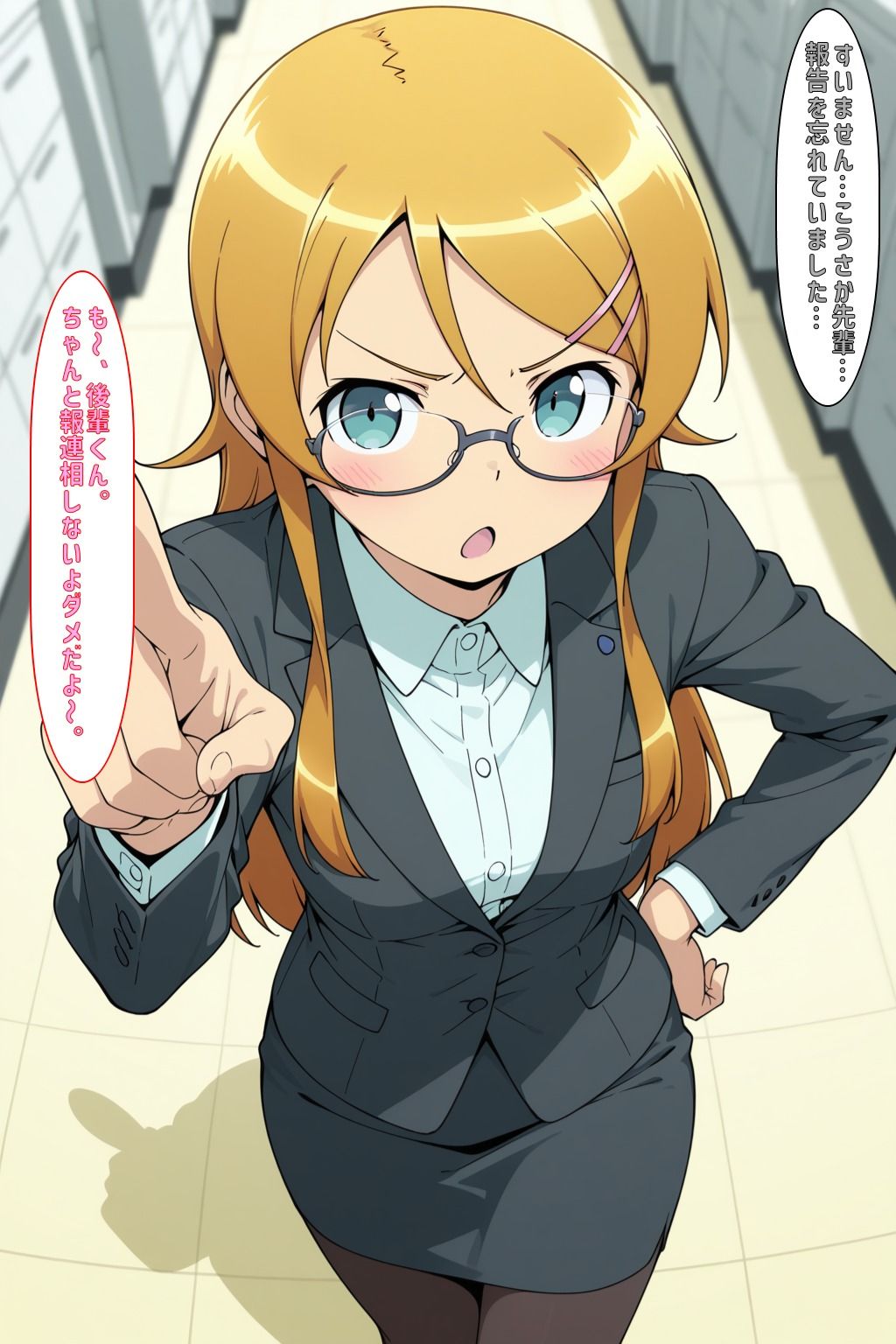 社会人@きりの版 画像6