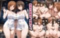 町ぐるみで寝取られたまほとみほ