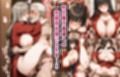 町ぐるみで寝取られたしほと千代
