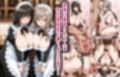 町ぐるみで寝取られたしほと千代