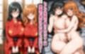 町ぐるみで寝取られた華と沙織