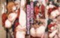 町ぐるみで寝取られた華と沙織