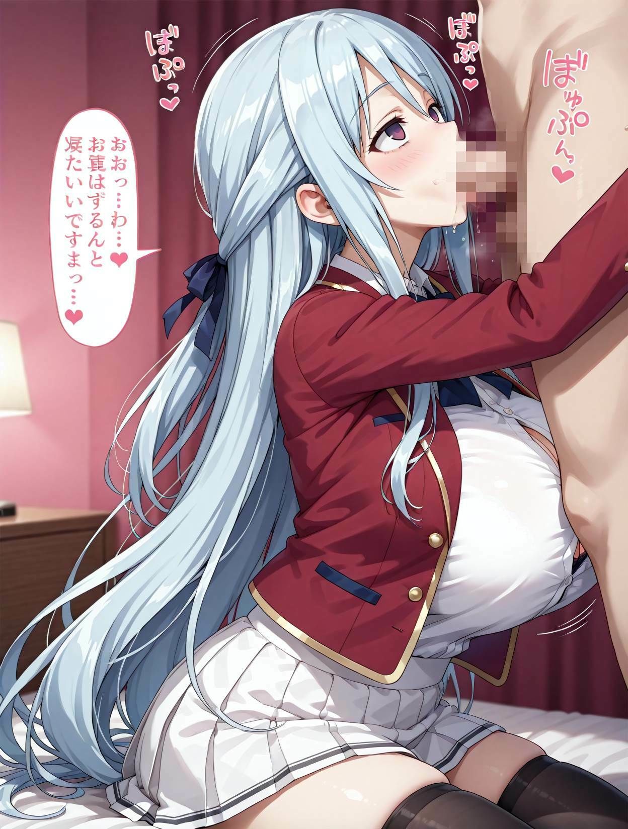 椎名ひ◯りに無理矢理催◯かけてラブラブアヘ顔っくすしちゃうCG集 画像7