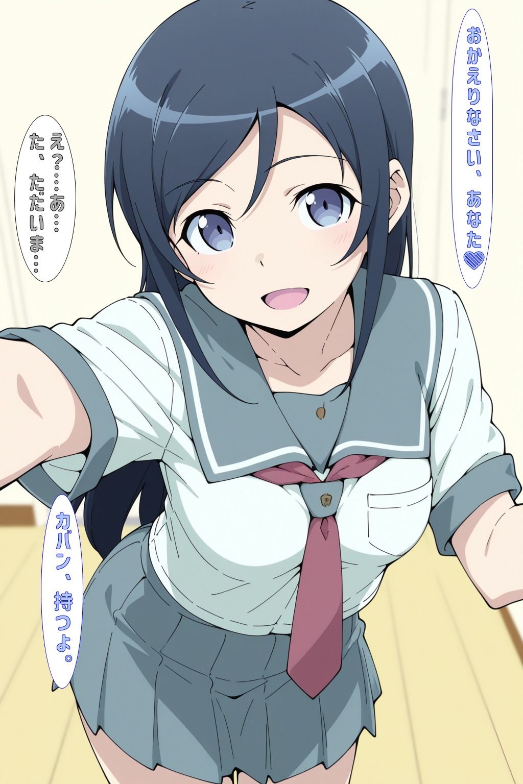 社会人@あやせ版 画像3