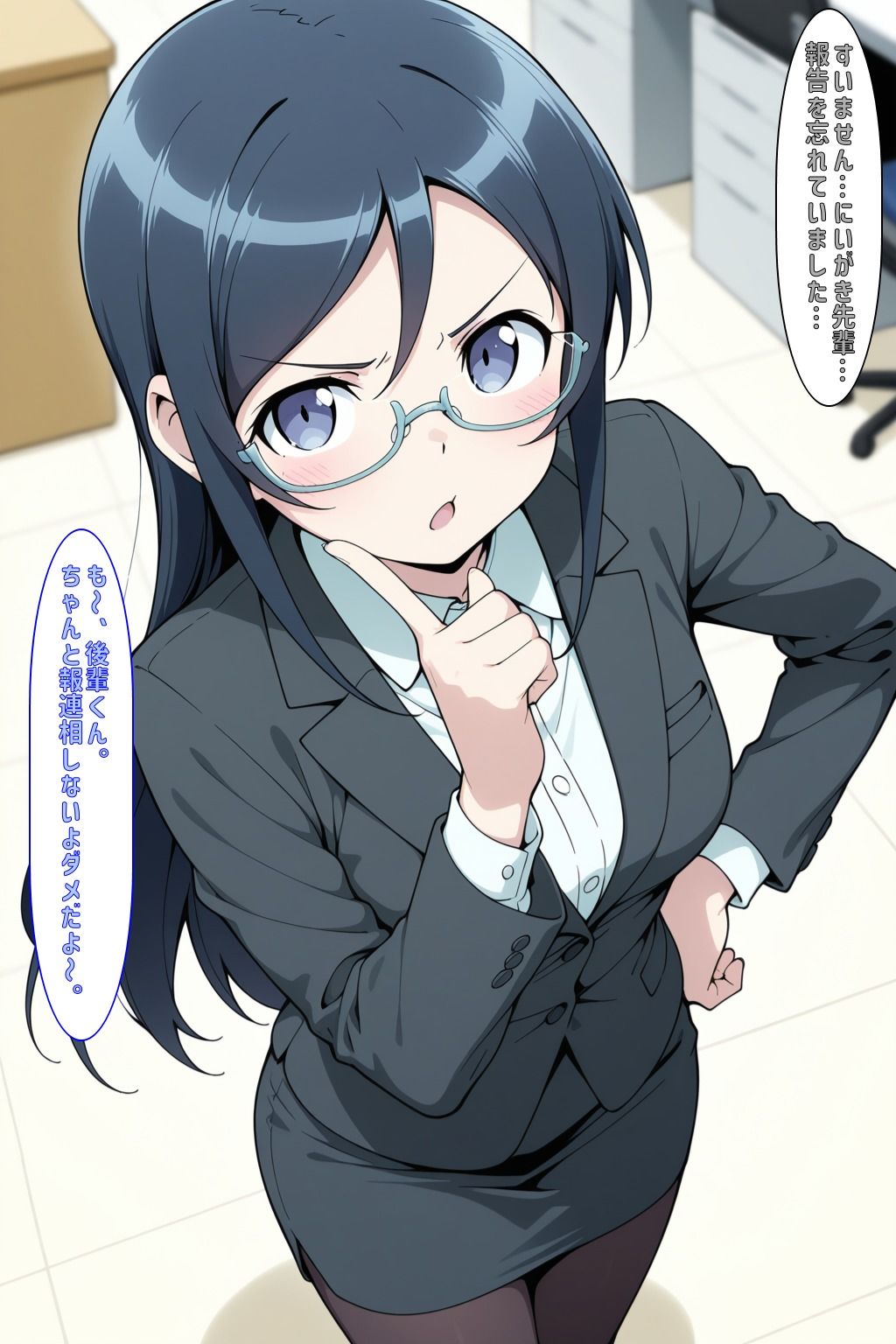 社会人@あやせ版 画像6