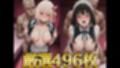 汗だくコスプレえっち！千○＆た○編（496枚）