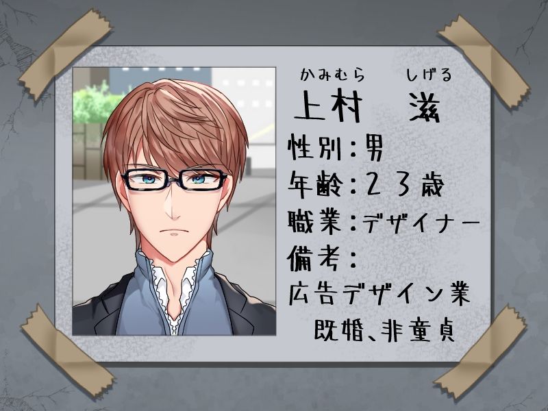 えっちな壁尻♂ムービー18 画像1