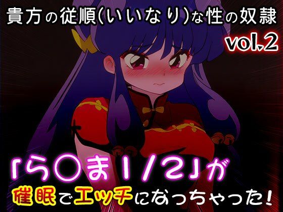 【同人CG集】ら○ま1/2 vol.2 サンプル5