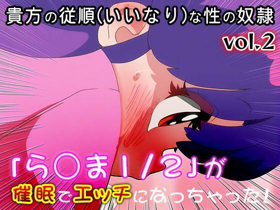 【同人CG集】ら○ま1/2 vol.2 サンプル7