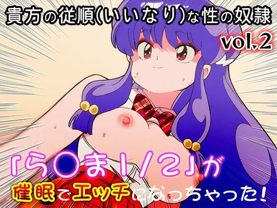 【同人CG集】ら○ま1/2 vol.2 サンプル10